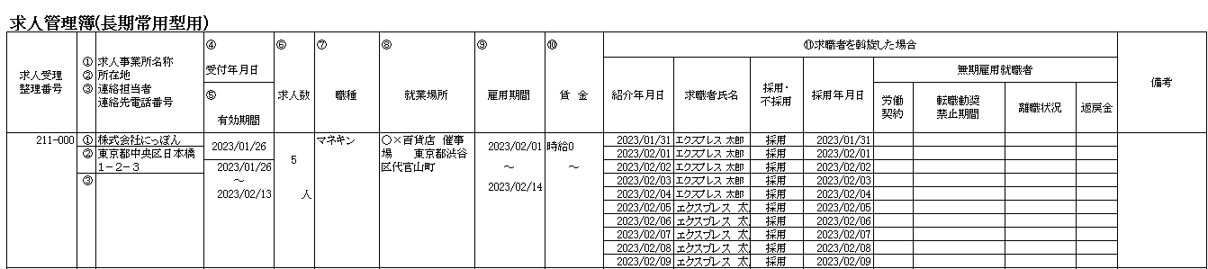 WS000345.png