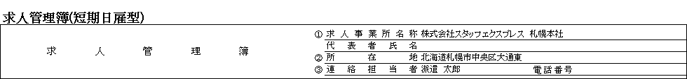 WS000347.png
