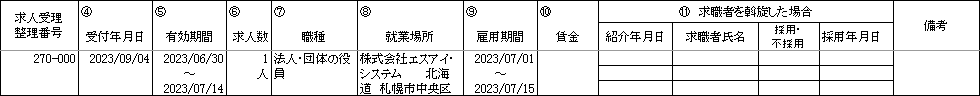 WS000348.png
