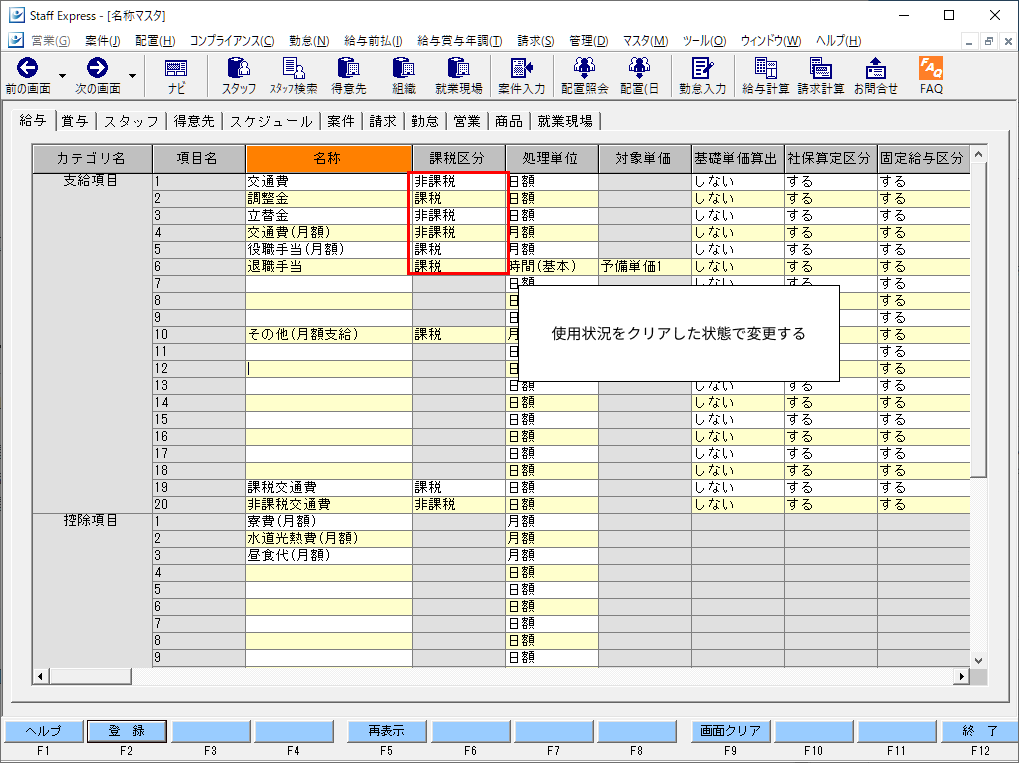 Frame 3 (26).png
