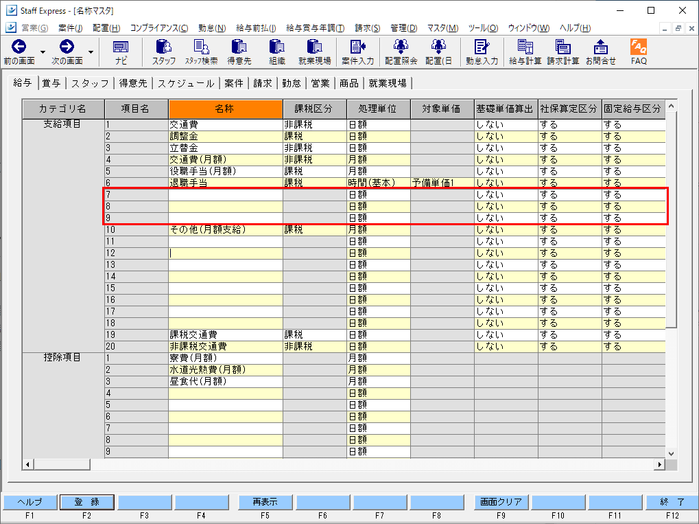 Frame 2 (42).png