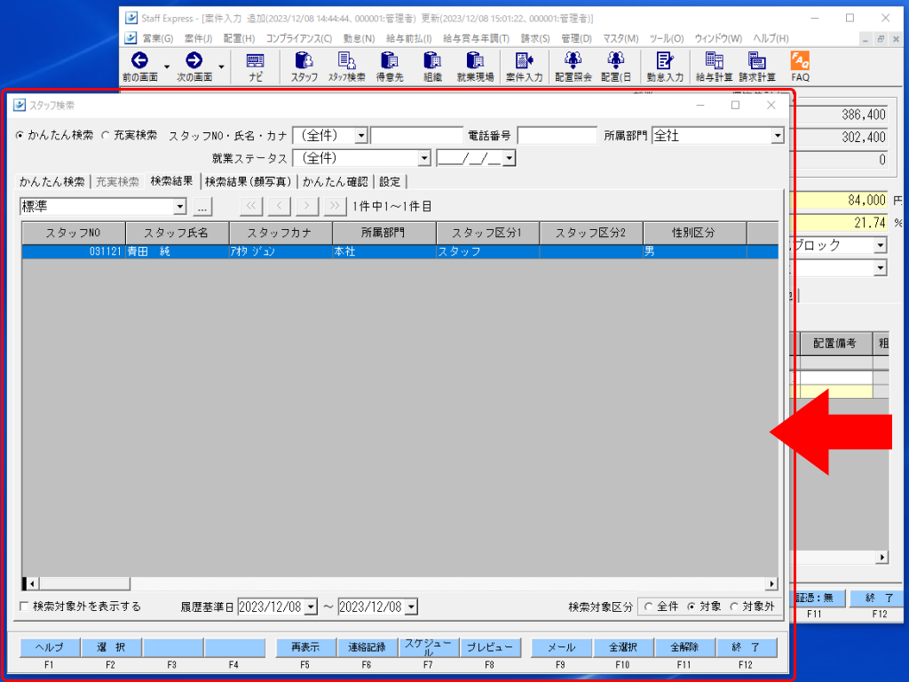 Frame 1 (1).png