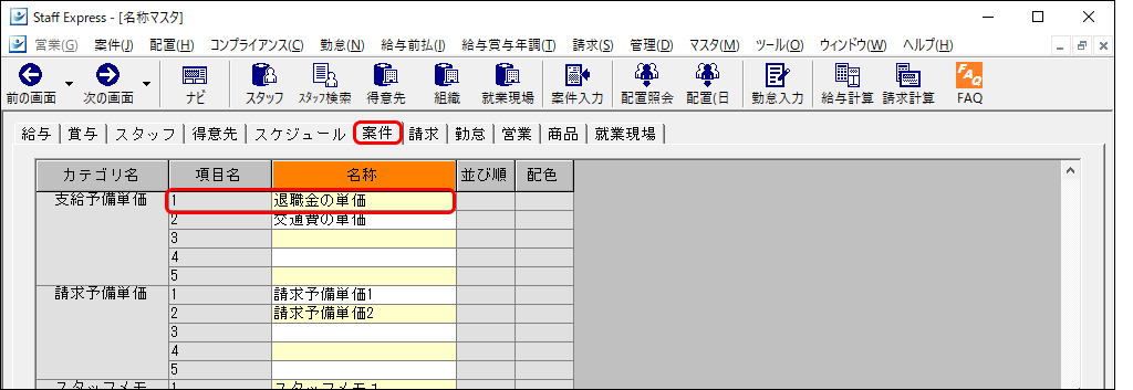 Frame 1 (55).png