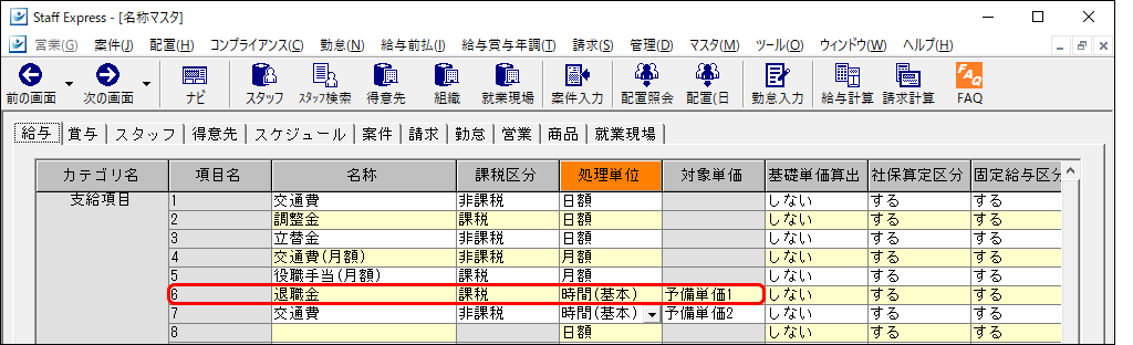 Frame 2 (45).png