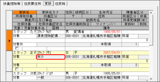 Frame 12 (6).png