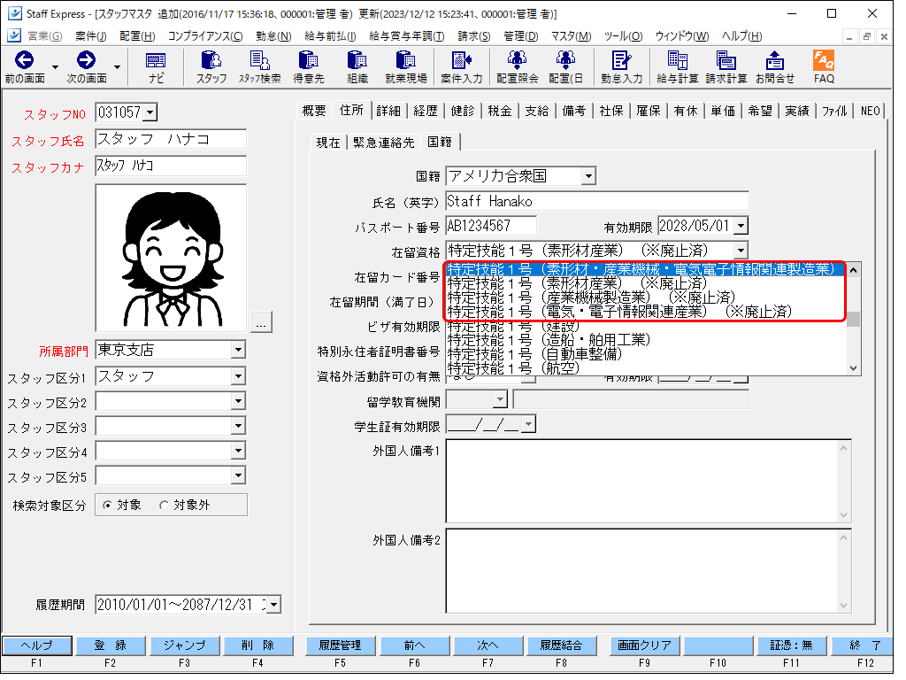 Frame 1 (58).png