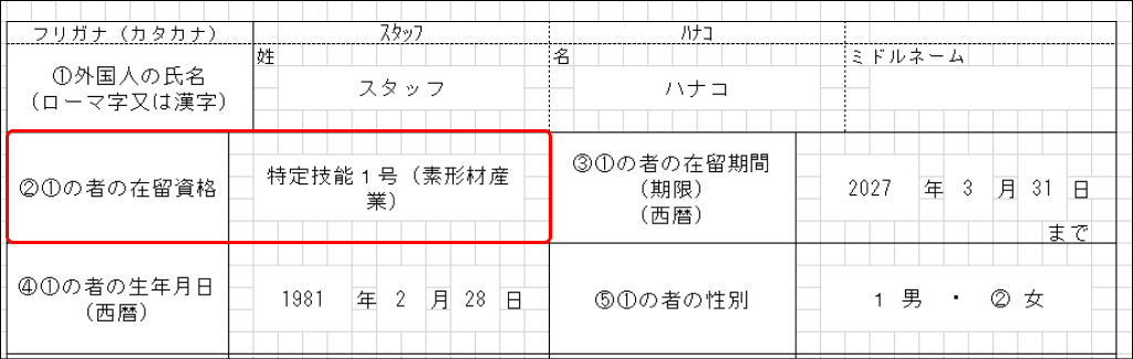 Frame 4 (35).png