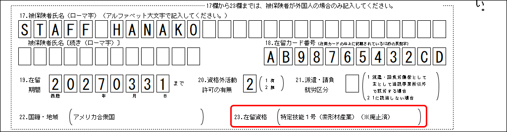 Frame 2 (46).png