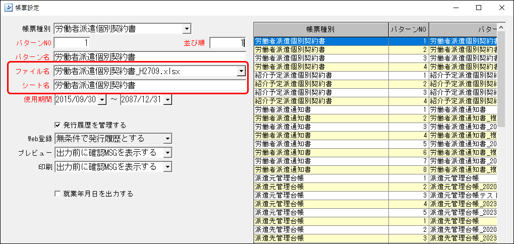 FDX-S08U 4K@60対応 モジュラー型マトリクススイッチャー | 株式