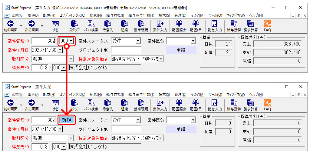 Frame 2 (3).png