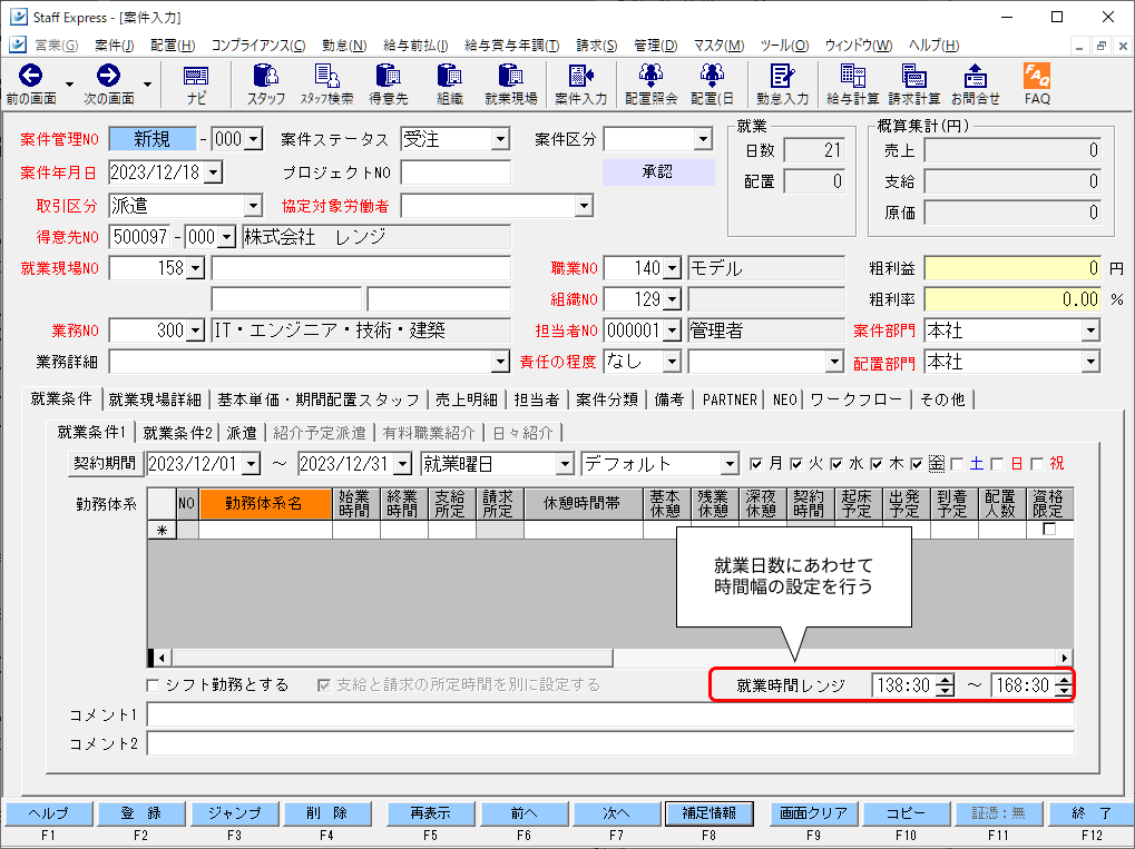 Frame 1 (79).png