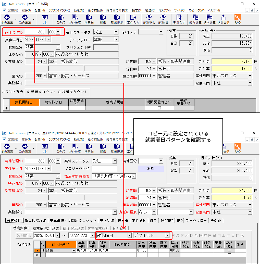 Frame 1 (80).png