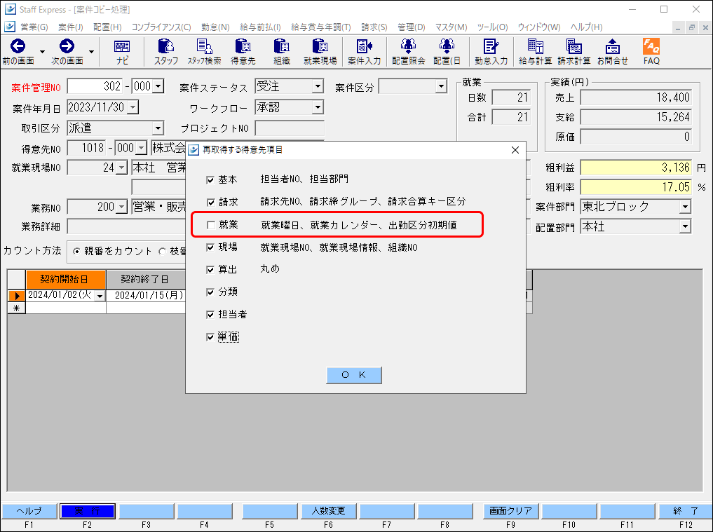 Frame 3 (31).png