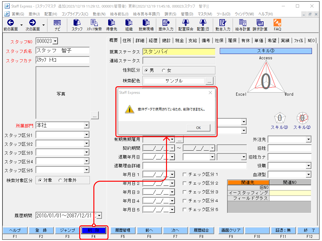 Frame 1 (6).png