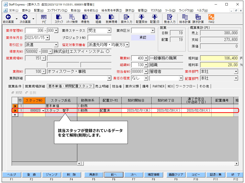 Frame 2 (4).png