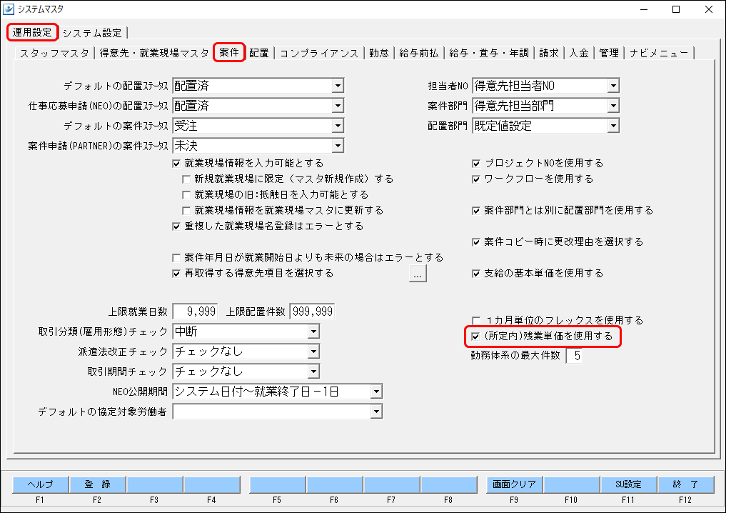 Frame 2 (47).png