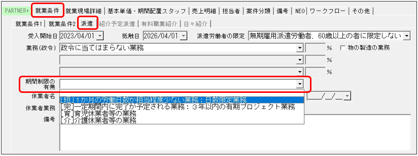 WS000066.PNG