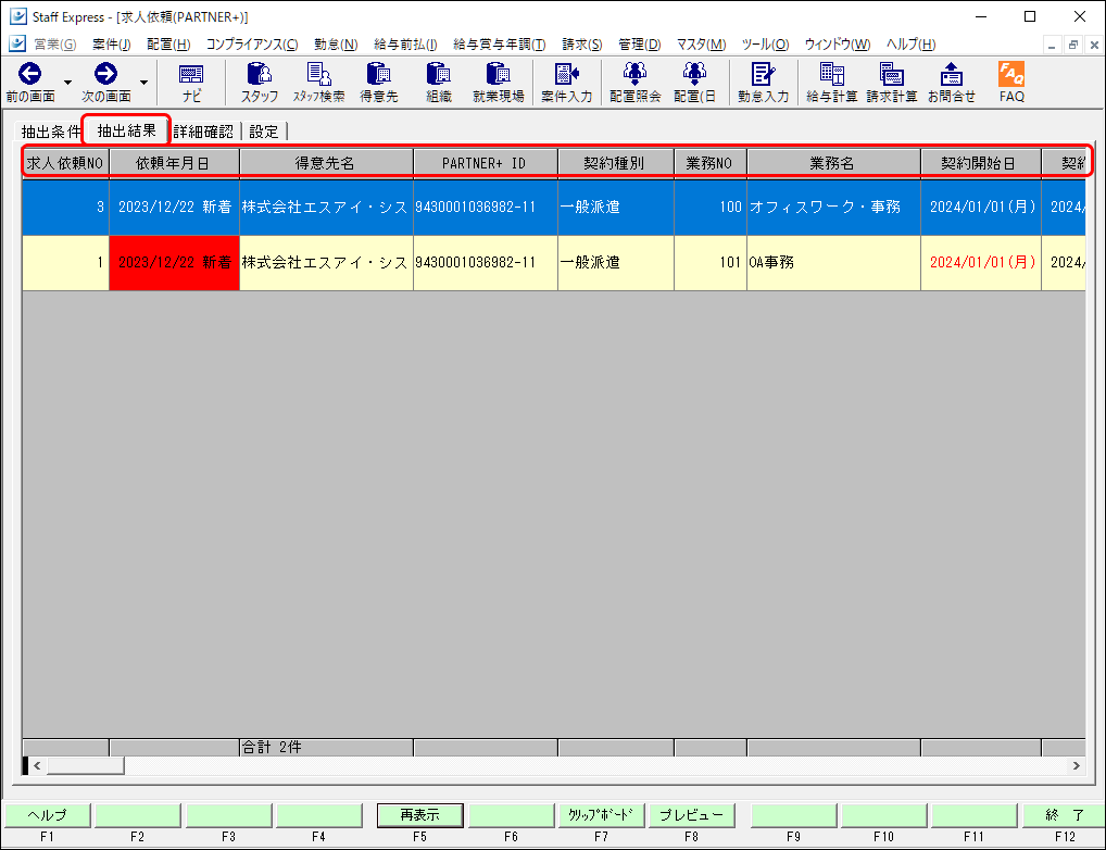 Frame 10 (7).png