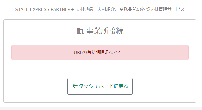 534(プロフィール必読様 リクエスト 2点 まとめ商品＋あと1台 ETC利用照会サービスを騙ったフィッシング詐欺に注意-2 | E Flat