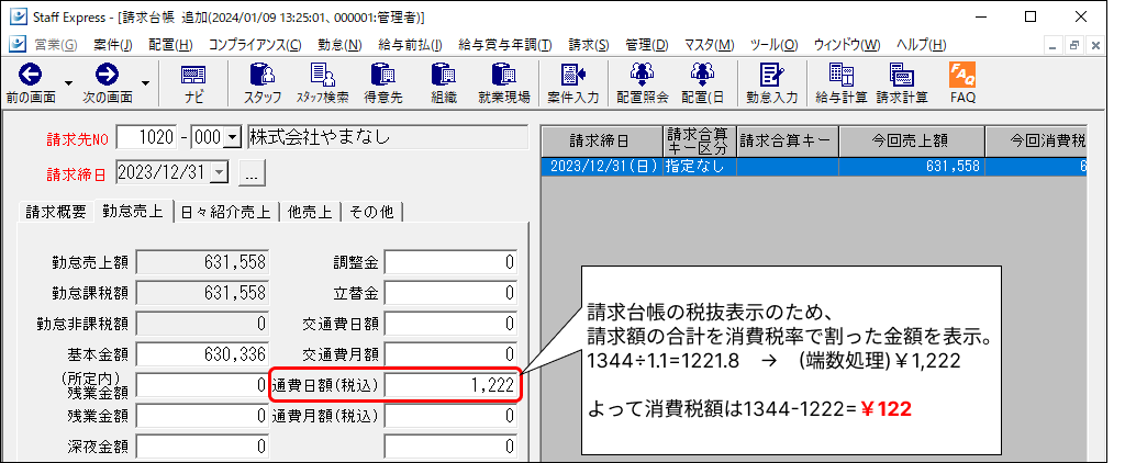 Frame 2 (70).png