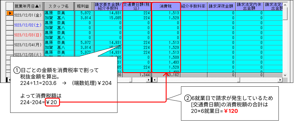 Frame 4 (52).png