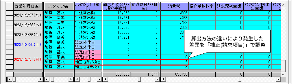 Frame 5 (35).png