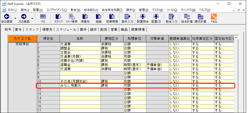 Frame 2 (71).png