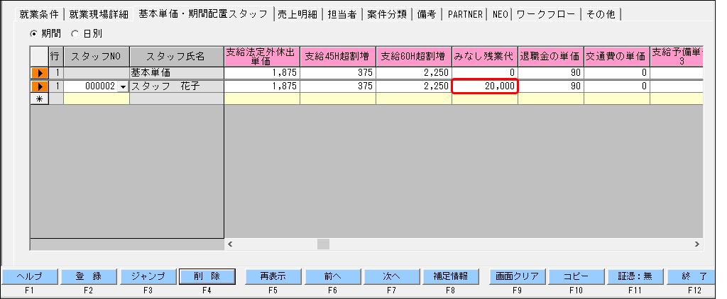 Frame 3 (55).png