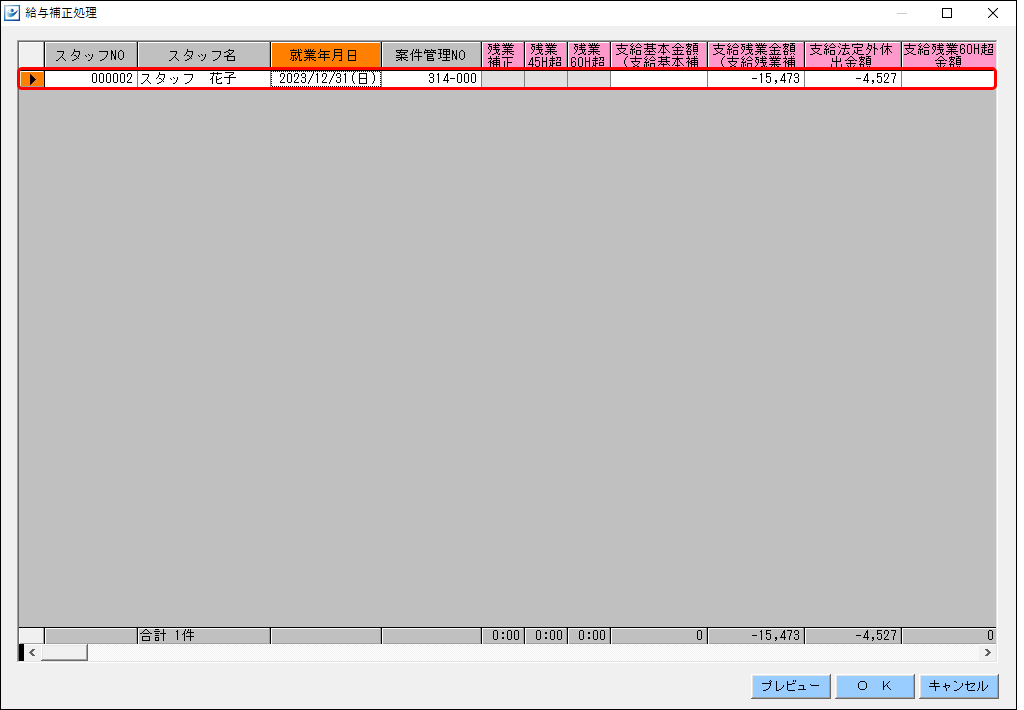 Frame 6 (22).png