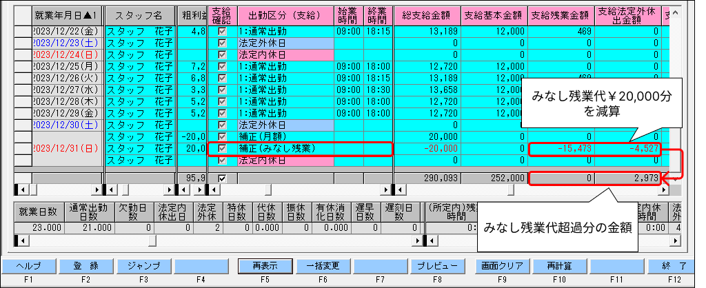 Frame 8 (17).png