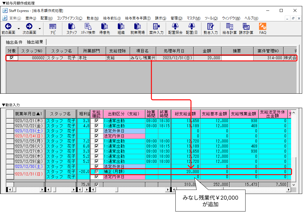 Frame 4 (55).png