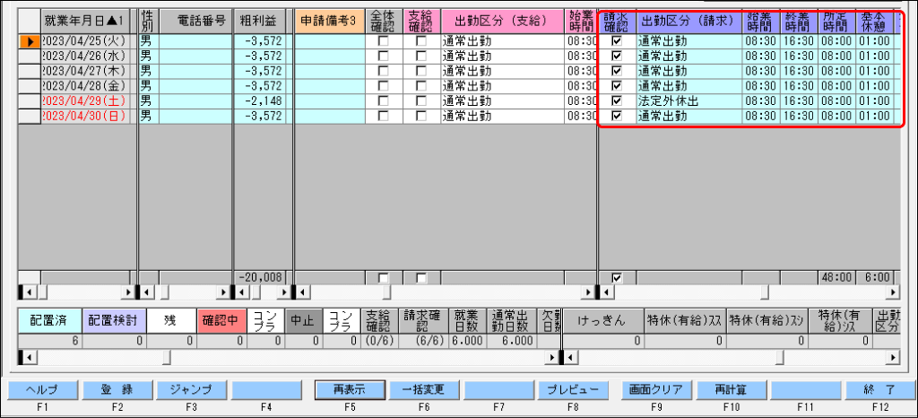 Frame 3 (11).png