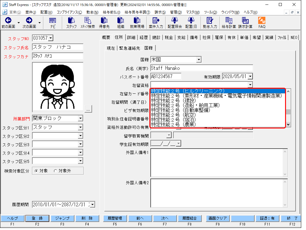 Frame 1 (86).png