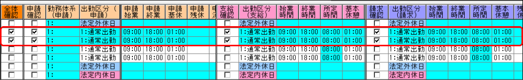 Frame 3 (57).png