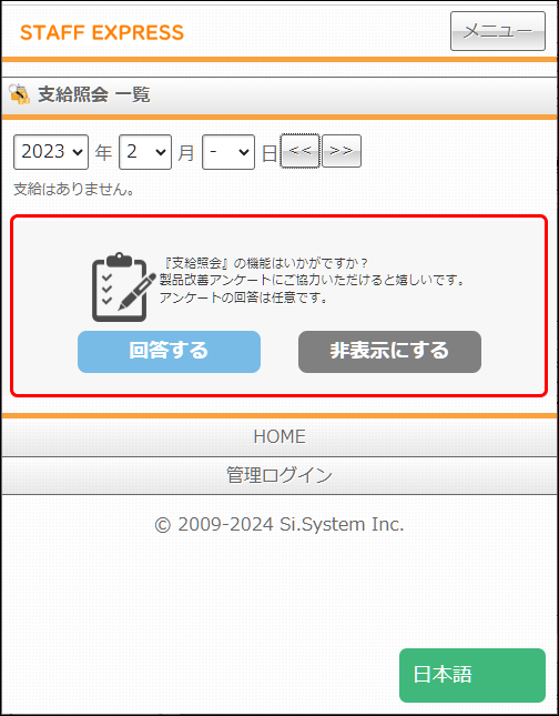 Frame 3 (15).png