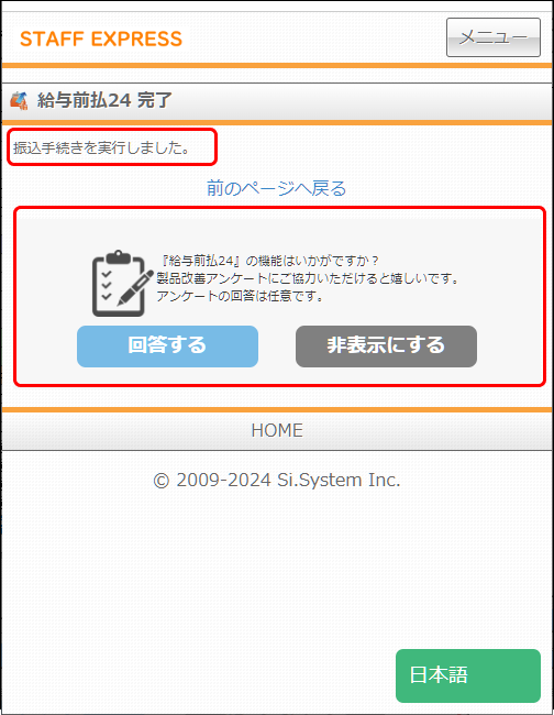 Frame 2 (21).png