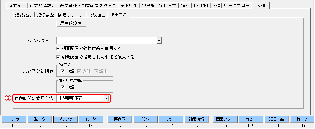 Frame 2 (79).png
