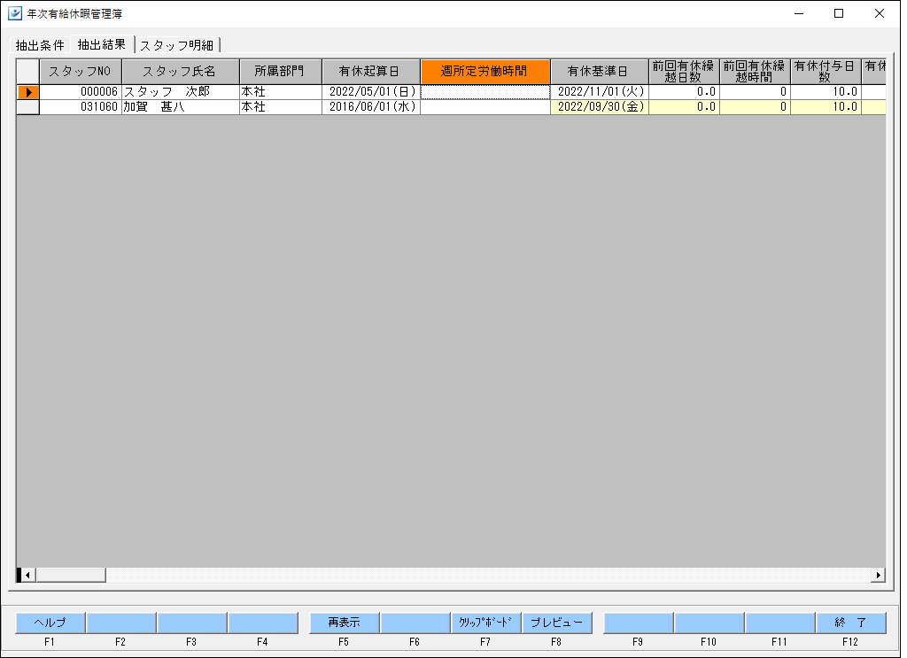 Frame 11 (12).png