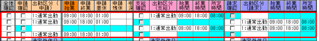 Frame 2 (83).png