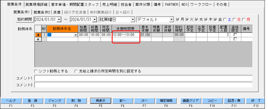 Frame 4 (60).png