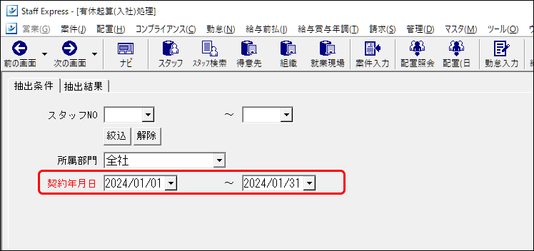 Frame 12 (7).png