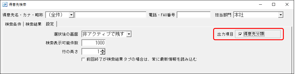 Frame 1 (93).png