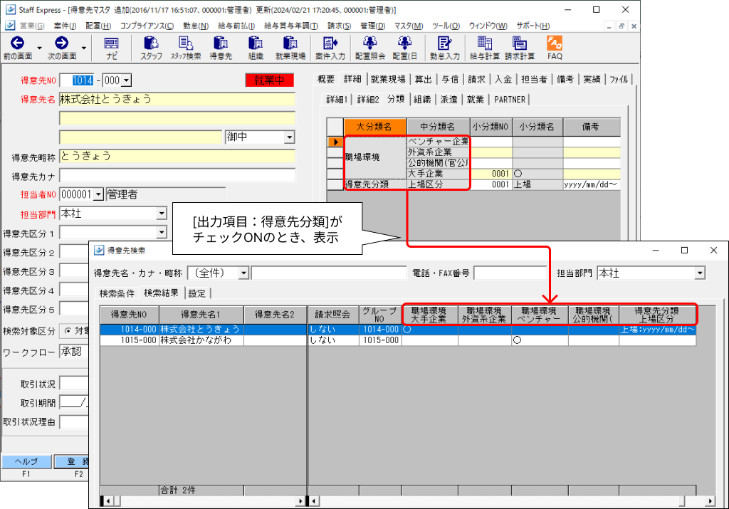 Frame 2 (86).png