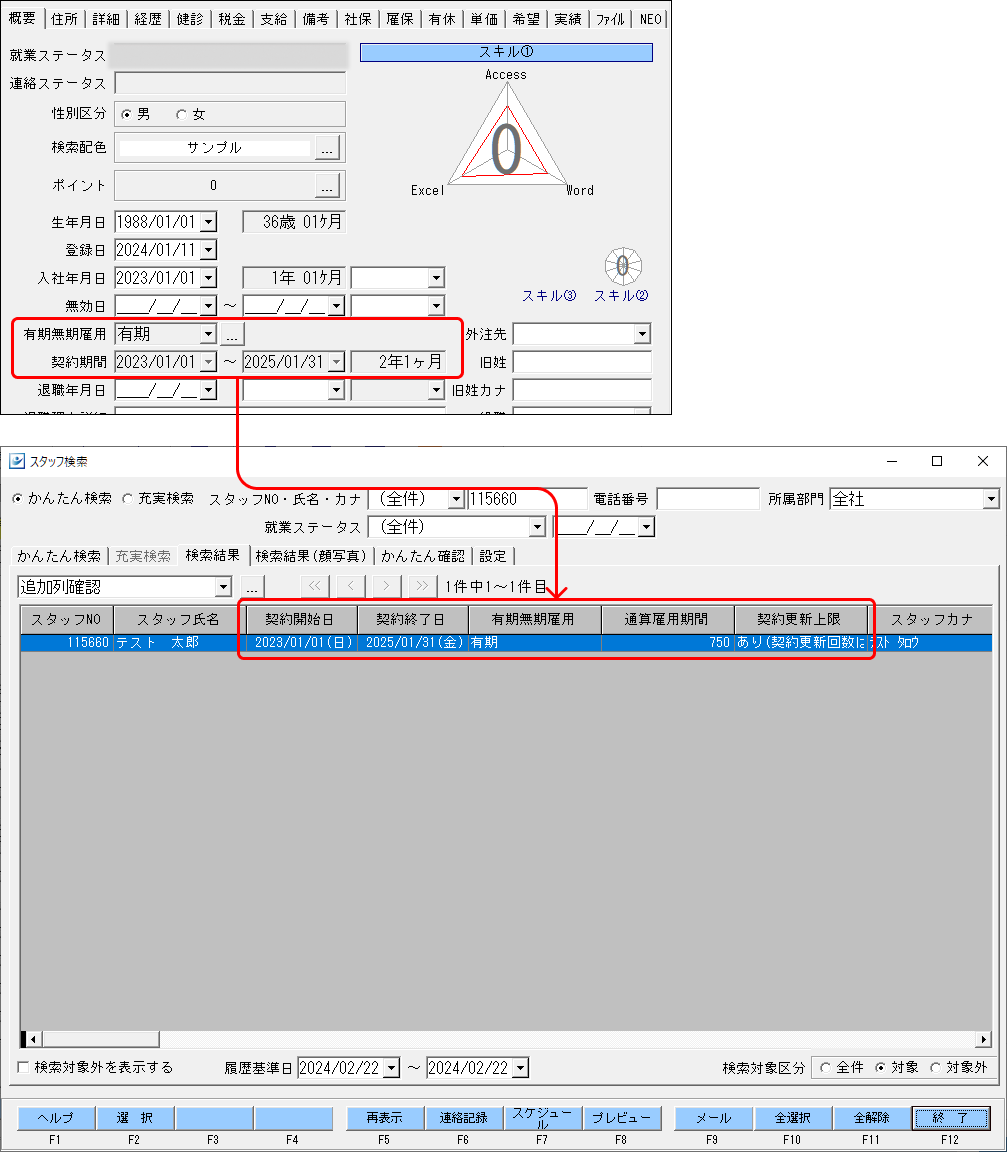 Frame 11 (4).png