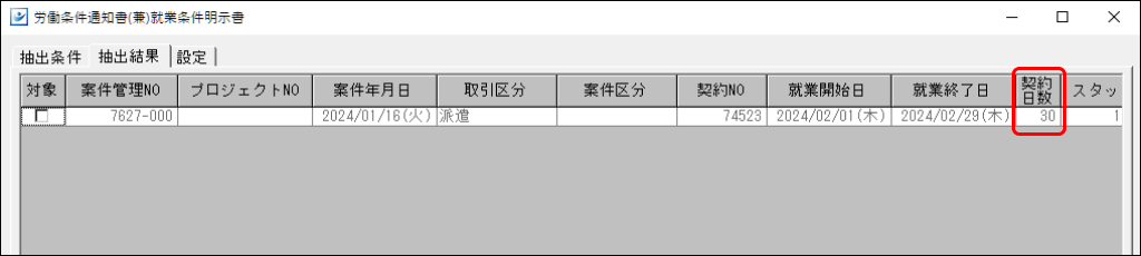 Frame 12 (10).png