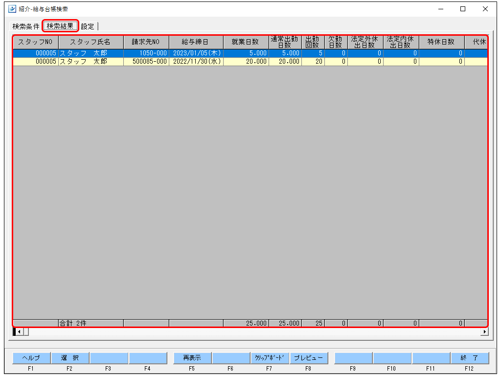 Frame 2 (2).png