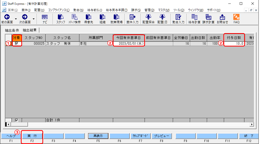 Frame 2 (29).png