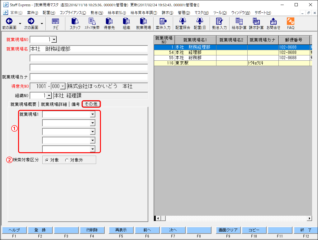 Frame 4 (14).png