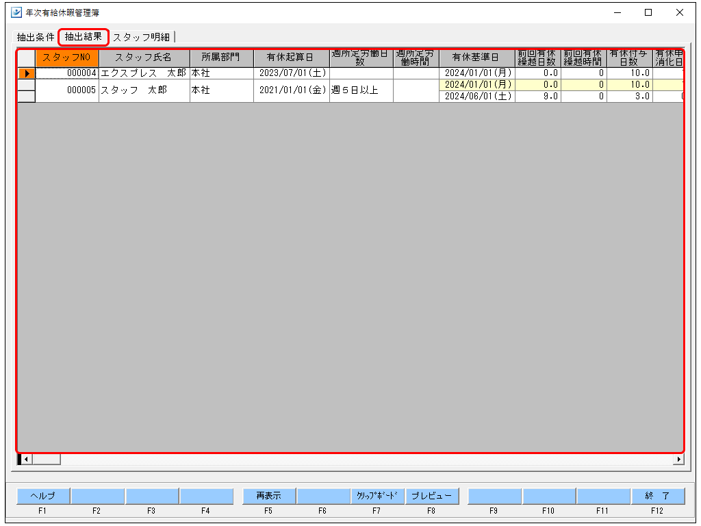 Frame 2 (4).png