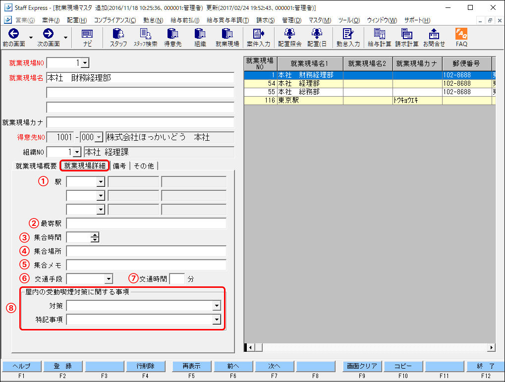Frame 2 (33).png